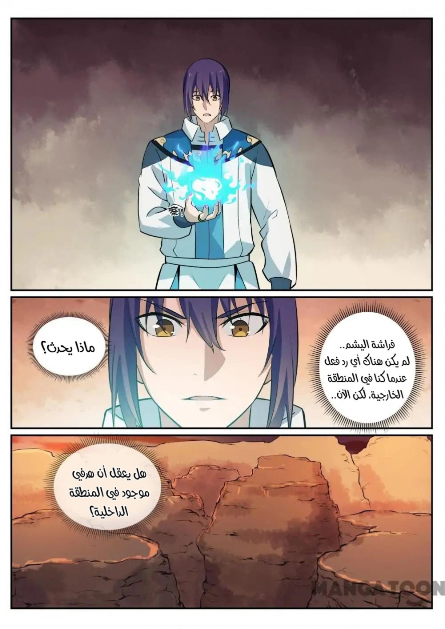 image of episode